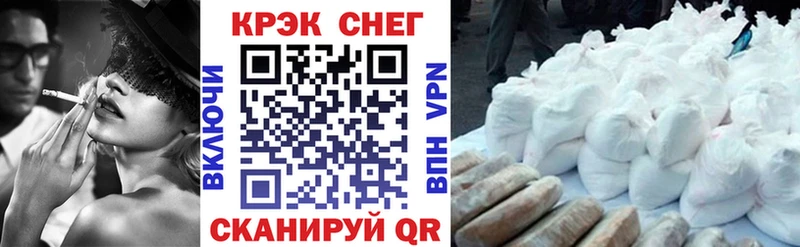 Купить ГАШИШ Канабис КОКАИН МЕФ Изобильный