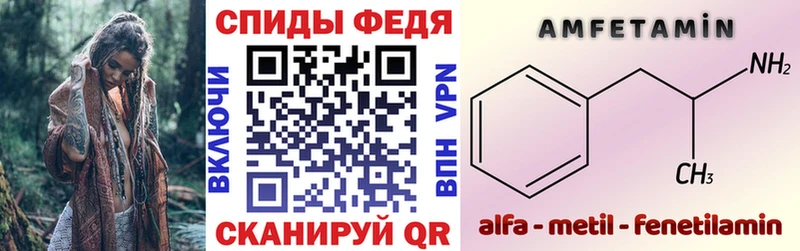 АМФ Premium  Купить  Изобильный 