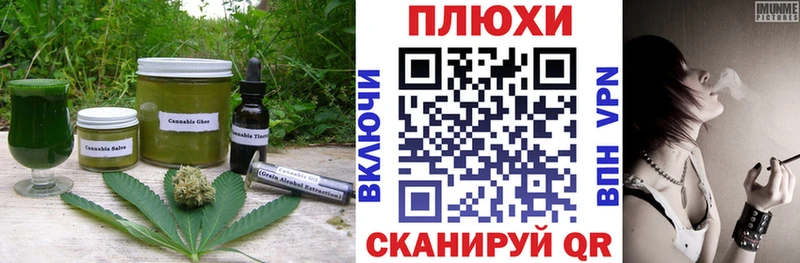 Купить закладки  Изобильный  Печенье с ТГК марихуана 