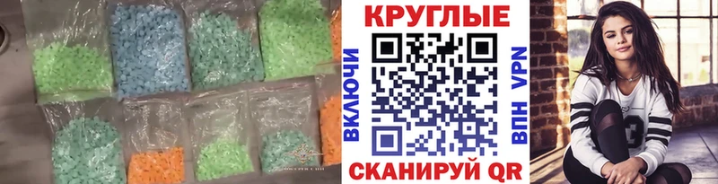 ЭКСТАЗИ Punisher  Купить  Изобильный 