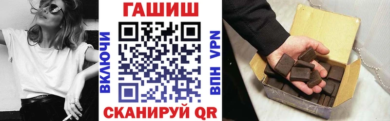 Купить  Изобильный  ГАШ Cannabis 