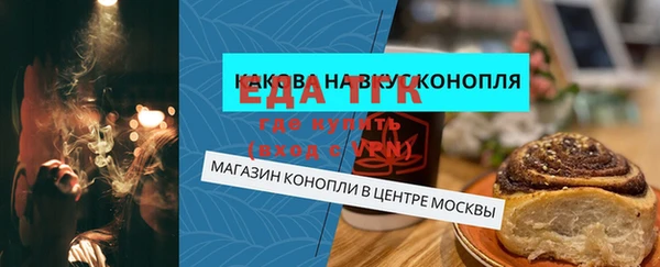 мефедрон VHQ Арсеньев