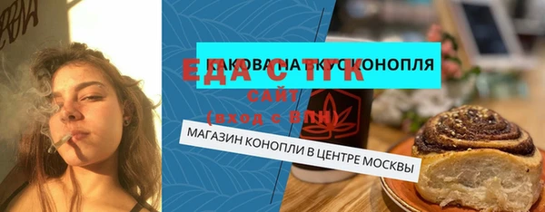 мефедрон VHQ Арсеньев
