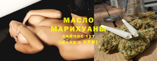 мефедрон VHQ Арсеньев
