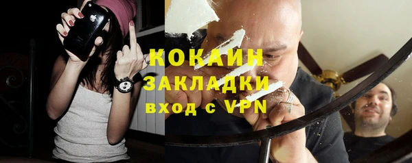 прущий лед Аркадак
