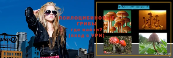 мефедрон VHQ Арсеньев