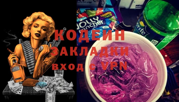 прущая мука Армянск