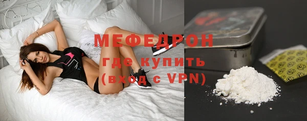 прущий лед Аркадак
