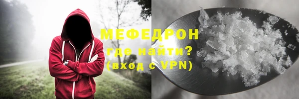 прущая мука Армянск