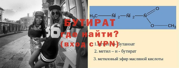 мефедрон VHQ Арсеньев