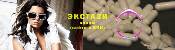 мефедрон VHQ Арсеньев