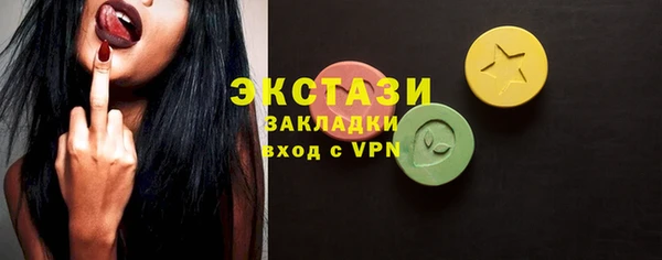 прущая мука Армянск