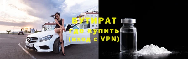 мефедрон VHQ Арсеньев