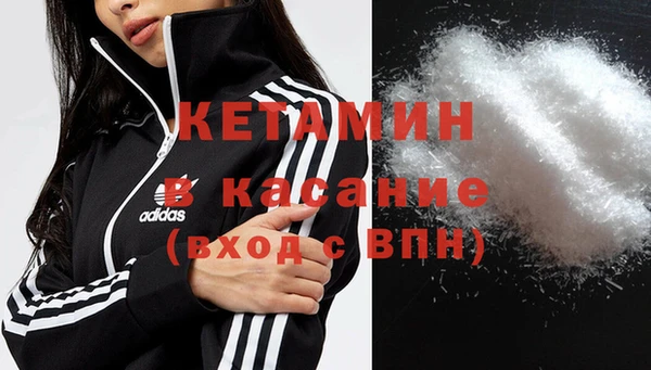 мефедрон VHQ Арсеньев