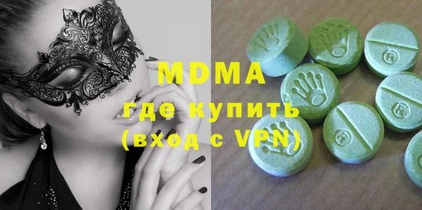 мефедрон VHQ Арсеньев