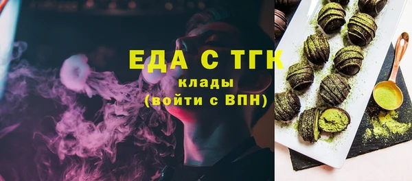 прущий лед Аркадак