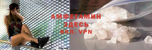 мефедрон VHQ Арсеньев