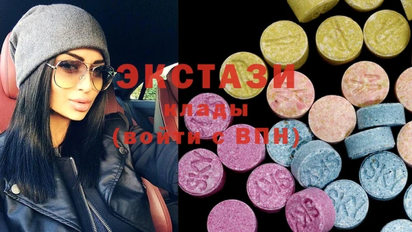 мефедрон VHQ Арсеньев