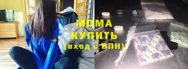 прущая мука Армянск