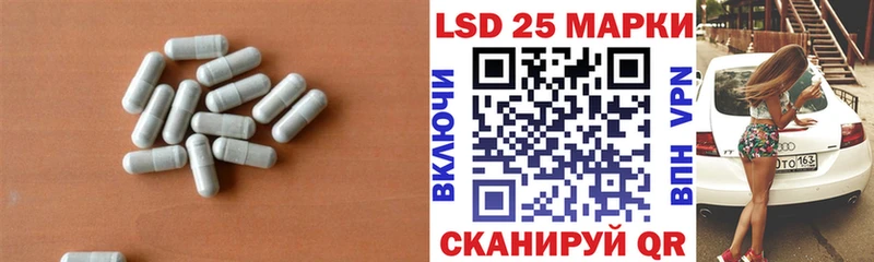 ЛСД экстази кислота  Купить  Изобильный 