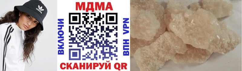 Купить закладки Изобильный MDMA кристаллы