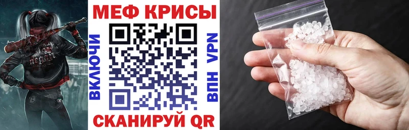 МЕФ  Изобильный
