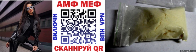 Метамфетамин винт  Купить закладки  Изобильный 