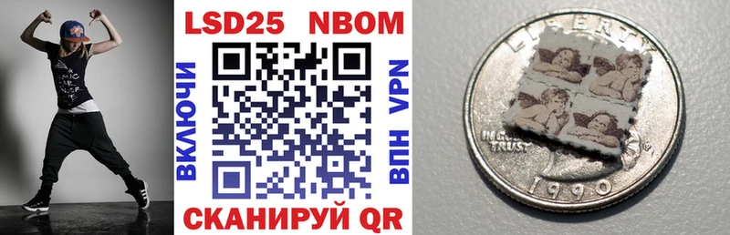 Марки N-bome 1,5мг  Купить закладки  Изобильный 