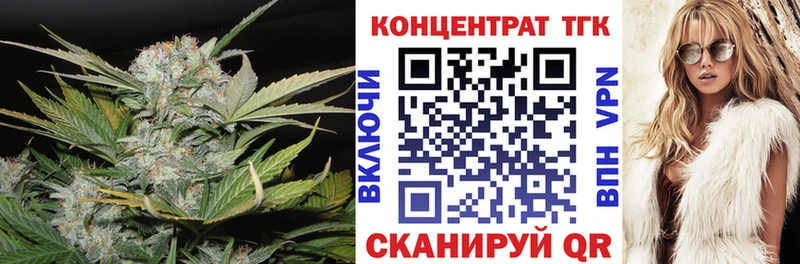 Дистиллят ТГК жижа  Купить  Изобильный 